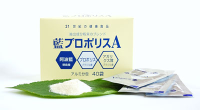 藍、プロポリス、アガリクスのもつ自然治癒力