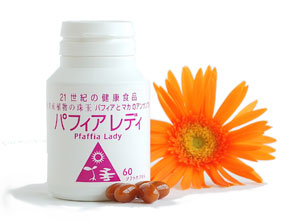 パフィアレディ